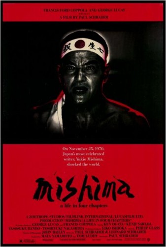 Imagem 2 do filme Mishima: Uma Vida em Quatro Tempos